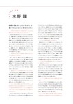 PARADE Vol.1 2025夏号
