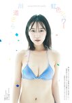PARADE Vol.1 2025夏号