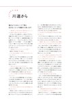 PARADE Vol.1 2025夏号