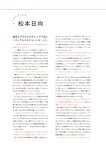 PARADE Vol.1 2025夏号