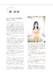 PARADE Vol.1 2025夏号