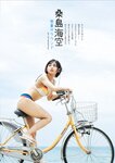 DOLCE Vol.17