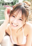 DOLCE Vol.17