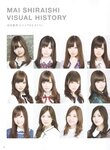 [Photobook] Mai Shiraishi Nogizaka 46 白石麻衣 乃木坂46卒業記念メモリアルマガジン Graduation Memorial Magazine