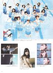 [Photobook] Mai Shiraishi Nogizaka 46 白石麻衣 乃木坂46卒業記念メモリアルマガジン Graduation Memorial Magazine
