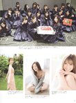 [Photobook] Mai Shiraishi Nogizaka 46 白石麻衣 乃木坂46卒業記念メモリアルマガジン Graduation Memorial Magazine