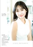 [Photobook] 2025.04.07 【デジタル限定】松本日向 写真集 『 麗しのシャルマン 』 (ワニブックス デジタル写真集)