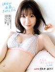 [FLASH] 2022.09.27-10.04 No.1661 柏木由紀 東雲うみ 風吹ケイ南里美希 大和田南那 高橋メア 菊地姫奈 良原安美アナ