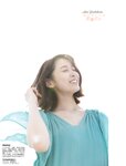 [FLASH] 2022.09.27-10.04 No.1661 柏木由紀 東雲うみ 風吹ケイ南里美希 大和田南那 高橋メア 菊地姫奈 良原安美アナ