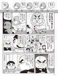 [FLASH] 2022.09.27-10.04 No.1661 柏木由紀 東雲うみ 風吹ケイ南里美希 大和田南那 高橋メア 菊地姫奈 良原安美アナ