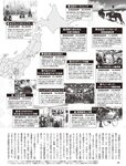 [FLASH] 2022.09.27-10.04 No.1661 柏木由紀 東雲うみ 風吹ケイ南里美希 大和田南那 高橋メア 菊地姫奈 良原安美アナ
