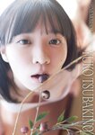 [Photobook] 2025.07.17 BLT MONSTER Round 5 (B.L.T.MOOK)