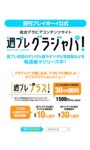 [Photobook] 2022.09.12 菊地姫奈【デジタル限定】菊地姫奈写真集「GROWING UP！」 週プレ PHOTO BOOK