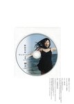 2012.08.27 鞘師里保 写真集 アンドゥトゥア (Photobook+DVD付き)