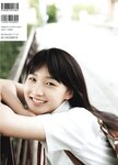 2012.08.27 鞘師里保 写真集 アンドゥトゥア (Photobook+DVD付き)