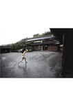 2012.08.27 鞘師里保 写真集 アンドゥトゥア (Photobook+DVD付き)