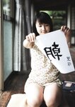 2012.08.27 鞘師里保 写真集 アンドゥトゥア (Photobook+DVD付き)