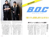 Sabra 001 2024年秋号