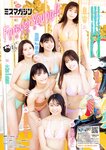 [Young Magazine] 2025 No.38