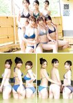 [Young Magazine] 2025 No.38