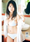 [Young Magazine] 2025 No.38