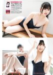 [Young Champion Retsu] 2025 No.09