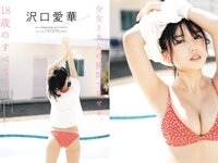 GIRLS graph. 003 沢口愛華 岩﨑名美 高梨瑞樹 篠崎こころ 他 [100p]