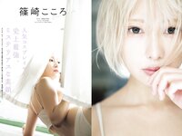 GIRLS graph. 003 沢口愛華 岩﨑名美 高梨瑞樹 篠崎こころ 他 [100p]