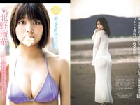 [FRIDAY] 2025.09.05 磯山さやか 北野瑠華 矢野ななか 永尾まりや 三田悠貴 蒔埜ひな 細谷さら 林祐衣 渡辺優奈