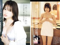 [FRIDAY] 2025.09.05 磯山さやか 北野瑠華 矢野ななか 永尾まりや 三田悠貴 蒔埜ひな 細谷さら 林祐衣 渡辺優奈