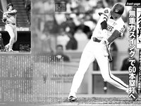 [FRIDAY] 2025.09.05 磯山さやか 北野瑠華 矢野ななか 永尾まりや 三田悠貴 蒔埜ひな 細谷さら 林祐衣 渡辺優奈