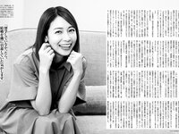 [FRIDAY] 2025.09.05 磯山さやか 北野瑠華 矢野ななか 永尾まりや 三田悠貴 蒔埜ひな 細谷さら 林祐衣 渡辺優奈