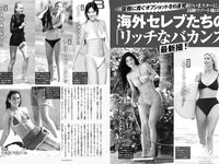 [FRIDAY] 2025.09.05 磯山さやか 北野瑠華 矢野ななか 永尾まりや 三田悠貴 蒔埜ひな 細谷さら 林祐衣 渡辺優奈