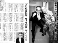 [FRIDAY] 2025.09.05 磯山さやか 北野瑠華 矢野ななか 永尾まりや 三田悠貴 蒔埜ひな 細谷さら 林祐衣 渡辺優奈