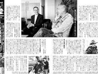 [FRIDAY] 2025.09.05 磯山さやか 北野瑠華 矢野ななか 永尾まりや 三田悠貴 蒔埜ひな 細谷さら 林祐衣 渡辺優奈
