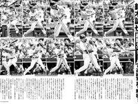 [FRIDAY] 2025.09.05 磯山さやか 北野瑠華 矢野ななか 永尾まりや 三田悠貴 蒔埜ひな 細谷さら 林祐衣 渡辺優奈