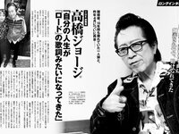 [FRIDAY] 2025.09.05 磯山さやか 北野瑠華 矢野ななか 永尾まりや 三田悠貴 蒔埜ひな 細谷さら 林祐衣 渡辺優奈