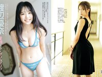 [FRIDAY] 2025.09.05 磯山さやか 北野瑠華 矢野ななか 永尾まりや 三田悠貴 蒔埜ひな 細谷さら 林祐衣 渡辺優奈