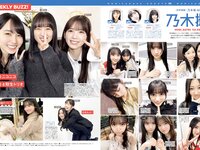 [FRIDAY] 2025.09.05 磯山さやか 北野瑠華 矢野ななか 永尾まりや 三田悠貴 蒔埜ひな 細谷さら 林祐衣 渡辺優奈