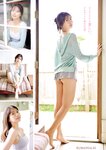 [Gekkan Young Magazine] 2025 No.09