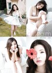 [Young Animal] 2018 No.05 (はるかぜ. 倉田瑠夏)