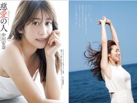 [Weekly Playboy] 2025.09.08 No.36 中川安奈 斎藤恭代 山田あい 黒木ひかり 柳瀬さき 小森香乃 星乃まりな