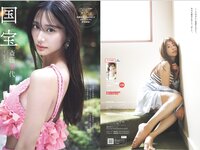 [Weekly Playboy] 2025.09.08 No.36 中川安奈 斎藤恭代 山田あい 黒木ひかり 柳瀬さき 小森香乃 星乃まりな