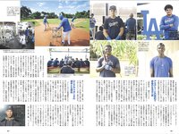 [Weekly Playboy] 2025.09.08 No.36 中川安奈 斎藤恭代 山田あい 黒木ひかり 柳瀬さき 小森香乃 星乃まりな