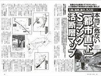 [Weekly Playboy] 2025.09.08 No.36 中川安奈 斎藤恭代 山田あい 黒木ひかり 柳瀬さき 小森香乃 星乃まりな