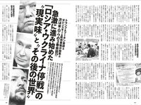 [Weekly Playboy] 2025.09.08 No.36 中川安奈 斎藤恭代 山田あい 黒木ひかり 柳瀬さき 小森香乃 星乃まりな