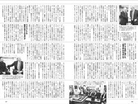 [Weekly Playboy] 2025.09.08 No.36 中川安奈 斎藤恭代 山田あい 黒木ひかり 柳瀬さき 小森香乃 星乃まりな