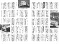 [Weekly Playboy] 2025.09.08 No.36 中川安奈 斎藤恭代 山田あい 黒木ひかり 柳瀬さき 小森香乃 星乃まりな