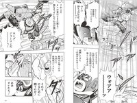 [Weekly Playboy] 2025.09.08 No.36 中川安奈 斎藤恭代 山田あい 黒木ひかり 柳瀬さき 小森香乃 星乃まりな