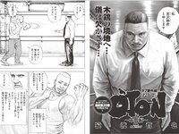 [Weekly Playboy] 2025.09.08 No.36 中川安奈 斎藤恭代 山田あい 黒木ひかり 柳瀬さき 小森香乃 星乃まりな